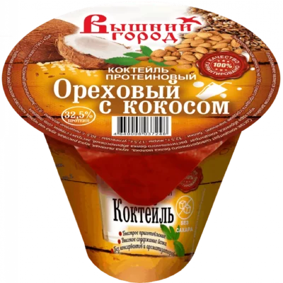 Коктейль "Вышний город" протеиновый ореховый с кокосом м.д.ж.32