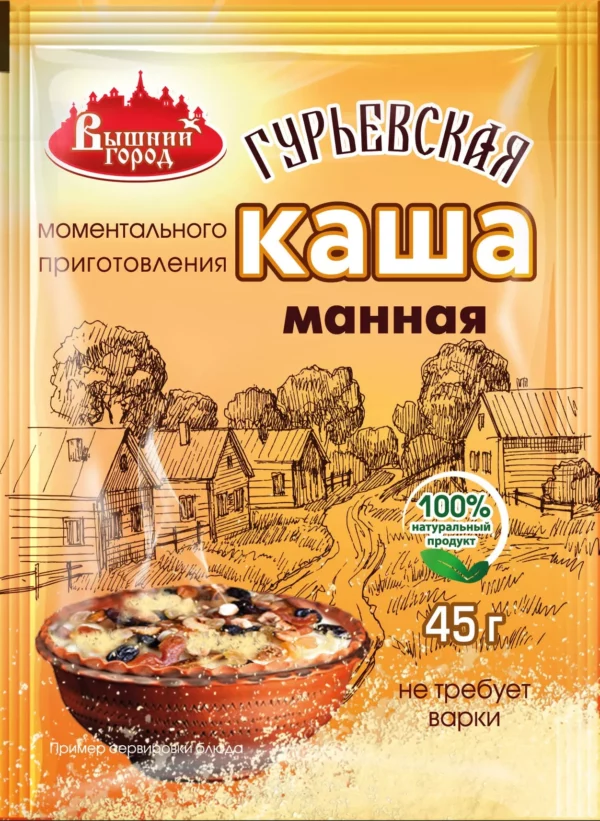 Каша манная м/п "Вышний город" ГУРЬЕВСКАЯ 45 г