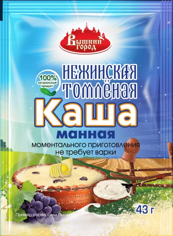 Каша манная м/п "Вышний город" "НЕЖИНСКАЯ ТОМЛЁНАЯ" 43 г